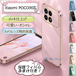 POCO X8 Pro Max F8 Pro �P�[�X �ϏՌ� poco x8promax m8 5g �J�o�[ �����O �X�^���h �|�R xiaomi pocof8pro pocoM8 M8PRO 5G �ی�P�[�X �V���I�~�ۂ�f8 �v�� �E���g�� �ۂ� poco f8ultra M8 m8pro f7 f7pro x7pro m7pro 5g f7ultra f6