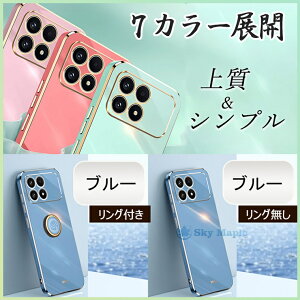 [�t�B�����t���Z�b�g] POCO F8 Pro �P�[�X �ϏՌ� poco m8 5g �J�o�[ �����O �X�^���h �|�R xiaomi pocof8pro pocoM8 M8PRO 5G �ی�P�[�X �V���I�~�ۂ�f8 �v�� �E���g�� �ۂ� poco f8ultra M8 m8pro f7 f7pro x7pro m7pro 5g 