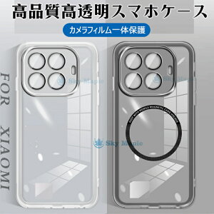 Xiaomi 17 Ultra Leica xiaomi17ultra 15t pro �P�[�X �N���A ���� Xiaomi 15TPro �J�o�[ magsafe �ϏՌ� �}�O�l�b�g �V���I�~15t �v�� �ی�J�o�[ xiaomi15t�P�[�X Xiaomi 15 t 15ultra 14tpro 14ultra 13tpro �P�[�X�J�o�[ �I�V