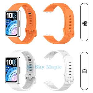 Huawei band11 pro �o���h �ւ��o���h �x���g �ʋC���ɗD�� HUAWEI Band 11 Pro �o���h �����o���h �V���R�� �_�炩�� �\�t�g �X�}�[�g�E�H�b�` �ւ��x���g �t�@�[�E�F�C �o���h11 �o���h11�v�� �����x��