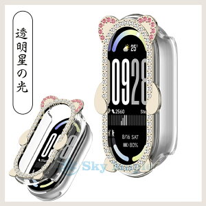 Smart Band Xiaomi 10 �P�[�X �t���[�� �P�� �ی�J�o�[ �t�B�����Ȃ� Xiaomi Smart Band 10 9 Ceramic Edition �Z���~�b�N���f�� mi smartband10 �ی�P�[�X �L���L�� �����ȒP �ϏՌ� �V���I�~ �X�}�[�g�o���h10 