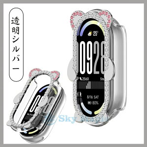 Smart Band Xiaomi 10 �P�[�X �t���[�� �P�� �ی�J�o�[ �t�B�����Ȃ� Xiaomi Smart Band 10 9 Ceramic Edition �Z���~�b�N���f�� mi smartband10 �ی�P�[�X �L���L�� �����ȒP �ϏՌ� �V���I�~ �X�}�[�g�o���h10 