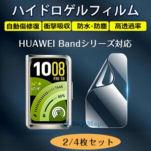 �V�i�I HUAWEl Band 11 pro �t�B���� huawei band11pro �ی�t�B���� huawie band11 �t�@�[�E�F�C �o���h11�v�� �t�B�����t���ی� NFC �������C�� �w��h�~ �h���h�o huaweiband11pro �ی�t�B���� huawei band10 band9 b