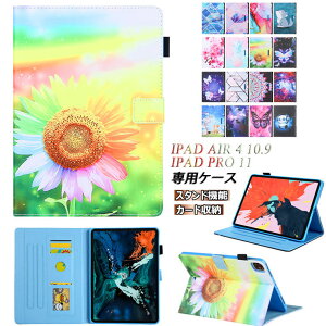 ACpbh GA iPad Air 4 2020 4 p P[X iPad 10.9C` Jo[ iPad Pro 11 P[X 2020 2018 2 iPad Pro 11C` Ή P[X ACpbh v11P[X iPadJo[ ^b`y[ I[g