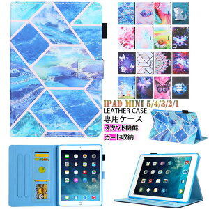 iPad mini 5 mini5 mini4 mini3 mini2 Ή P[X ACpbh ~j P[X iPadJo[ ^ubg P[X Jo[ X^h |Pbgt ubNJo[ PUU[ TPU \tg Vv 蒠^ ^u