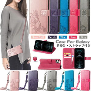 MNV[ Galaxy A52 5G SC-53B P[X Ή Galaxy A32 P[X SCG08 Galaxy A51 5G P[X SCG07 SC-54A Galaxy A7 P[X yVoC sm-a750c Galaxy A21 SC-42A au docomo P[X Jo[ X^h@\ J[h[ 