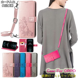 �I�b�| Oppo reno7 a �P�[�X reno7a reno 7a ���m7a ���m7a Oppo a55s 5g OPPO A54 5G OPG02 �P�[�X au oppo find x3 pro opg03 Oppo reno5 A reno5a �I�b�|���m 5a �J�o�[ �P�[�X �J�[�h���[ �ԕ� �蒠�^ TPU PU���U�[ ������� 