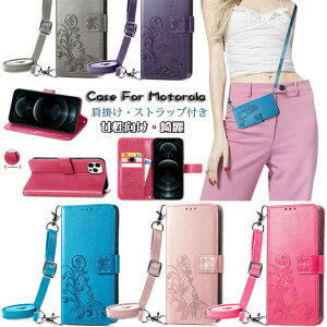 ���g���[�� Motorola Moto E32s Moto g52j 5g �P�[�X ���g edge 30 pro �P�[�X �G�b�W30 Moto g31 Moto g50 5g Moto g100 motorola edge 20 fusion edge20 �Ή� �P�[�X �J�o�[ �X�^���h �J�[�h���[ �ԕ� �蒠�^ �^���� PU���U�[ 