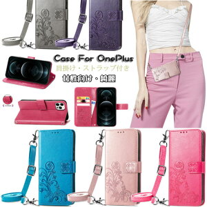 vX OnePlus Nord N10 5G P[X Ή OnePlus Nord N100 P[X OnePlus Nord 5G oneplus 9 Pro OnePlus 8T 5G oneplus8pro P[X Jo[ X^h J[h[ ԕ 蒠^ TPU ^P[X PUU[  