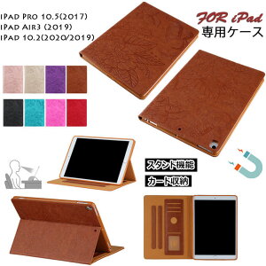 iPad Pro 10.5 P[X 2017 iPad Air3 P[X iPad Air 3 2019 ACpbh v 10.5C` P[X iPad 10.2 P[X 8 7 2020 2019 Ή P[X Jo[ ACpbh 10.2C` P[X X^h }