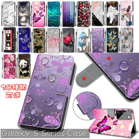 Galaxy S22 Ultra ケース Galaxy S22+ plus 5G ケース Galaxy S22 ケース ギャラクシーs22 ウルトラ 対応 galaxy s21 ultra 5g sc-52b ケース Galaxy S21+ plus 5G s21 5g 対応 ケース カバー 手帳型ケース TPU PUレザー カード収納 スタンド機能 スマホケース 保護ケース