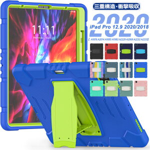 iPad pro 12.9 P[X 2021 2020 2018 5 4 3 iPad Pro 12.9C` P[X ACpbh v 12.9C` Ή ^ubg P[X Od\ Ռz Jo[   PC VR 