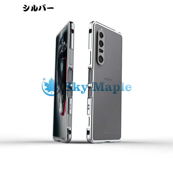 楽天市場 Xperia 1 Iii ケース So 51b Sog03 エクスペリア1 Iiiカバー Au Docomo 対応 カバー フレーム バンパー スマホケース アルミバンパー 金属アルミカバー メタルケース レンズカバー 電波影響なし バンパーケース サイドバンパー 耐衝撃 かっこいい 軽量