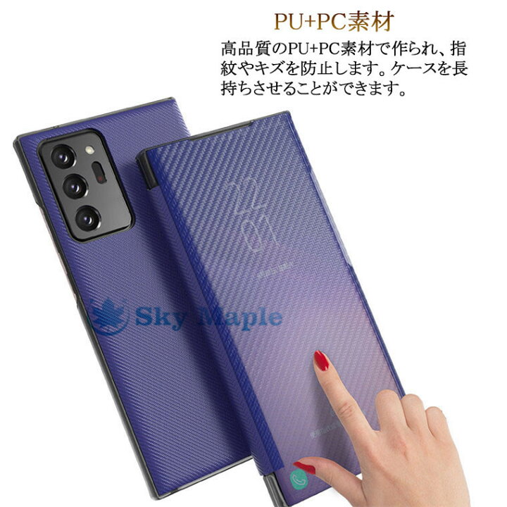 楽天市場 Galaxy Note Ultra ケース 対応 Galaxy Note ケース Galaxy ノート ウルトラ Galaxy Note10 ケース Galaxy Note10 ケース Galaxy Note9 Galaxy Note8 Au Docomo ケース カバー スタンド おしゃれ Pc Pu ハードケース ミラケース カーボン柄 スマホケース