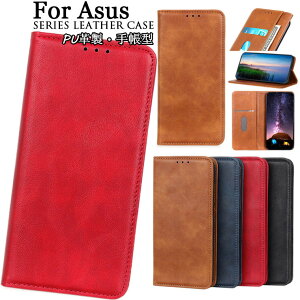 ASUS ROG Phone 5 Ultimate �P�[�X ASUS ROG Phone 5 �P�[�X Zenfone8 �P�[�X Asus Zenfone 8 Flip �P�[�X zenfone7 �P�[�X Asus zenfone 7 pro �P�[�X ZenFone 6 �Ή� �P�[�X �J�o�[ tpu PU���U�[ �蒠�^�P�[�X �ی�P�[�X �X�}
