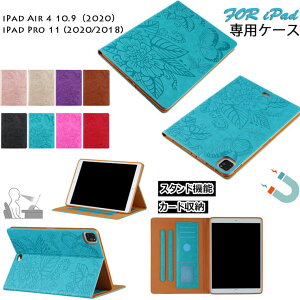 ACpbh GA iPad Air 4 2020 4 p P[X iPad 10.9C` Jo[ iPad Pro 11 P[X 2020 2018 2 iPad Pro 11C` Ή P[X ACpbh v11P[X iPadJo[ X^h }Olbg 