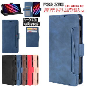 一部在庫発送 ZTE libero 5g ケース ZTE libero 5g a003zt ケース ZTE Nubia Red Magic 6 Pro ケース ヌビア RedMagic 6 Pro ケース Nubia Red Magic 6 ケース ZTE A1 ZTG01 ztea1 ztg01 ケース zte a1 ケース カバー スタンド カー
