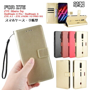ZTE libero 5g P[X ZTE libero 5g a003zt P[X ZTE Nubia Red Magic 6 Pro P[X krA RedMagic 6 Pro P[X Nubia Red Magic 6 P[X ZTE A1 ZTG01 ztea1 ztg01 P[X zte a1 Ή P[X Jo[ X^h J[h[ X
