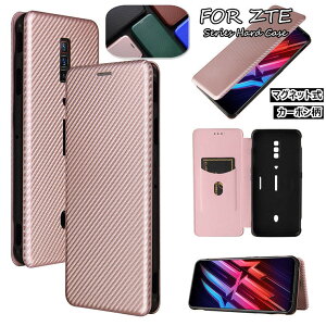 ZTE Nubia Red Magic 6 Pro ケース ヌビア RedMagic 6 Pro ケース Nubia Red Magic 6 ケース ヌビア RedMagic 6 ケース ZTE A1 ZTG01 ztea1 ztg01 ケース zte a1 対応 手帳 ケース カバー おしゃれ 手帳型ケース カーボン柄 TP