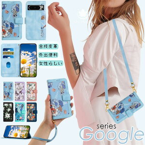 Google Pixel 8 Pixel 8 Pro Pixel 7a Pixel 7 Pixel 7 Pro Pixel 6a P[X 蒠^ Jo[ X}zP[X 蒠P[X J[h X^h V_[ ΂߂ ؍ Pixel8 Pixel8Pro Pixel7a Pixel7 Pixel7Pro Pixel6a O[O s