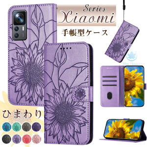 Xiaomi 13T Pro �P�[�X 13TPro 6.7�C���` �J�o�[ 13T �v�� 13T�v�� Xiaomi 12T Pro �P�[�X xiaomi 11t 11t pro Xiaomi Mi 11 Lite 5G �P�[�X xiaomi 12t pro�蒠 �P�[�X �J�o�[ �蒠�^�P�[�X PU���U�[ �Ђ܂�� �^���� �Y�� �J