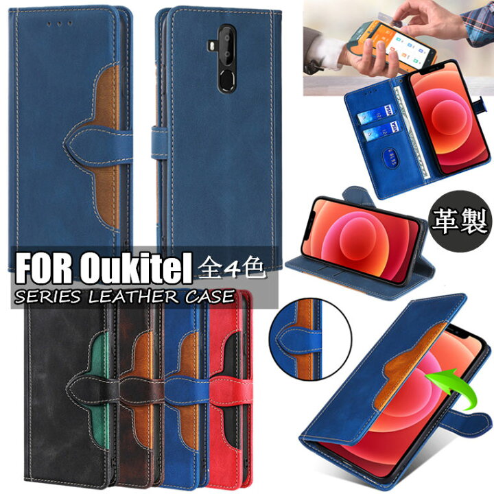 楽天市場】Oukitel C17 Pro ケース Oukitel C16 Pro ケース Oukitel 