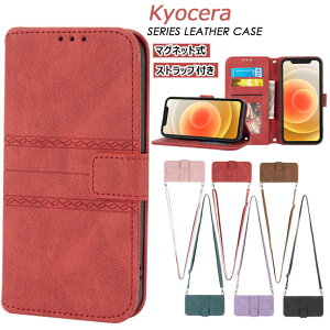 Z 񂵂X}z KY-51B P[X docomo Ή Kyocera KY-51B 5GX}z hR g P[X Jo[ X^h@\ J[h[ | ΂߂ | 蒠^ TPU PUU[ X}zP[X  }b