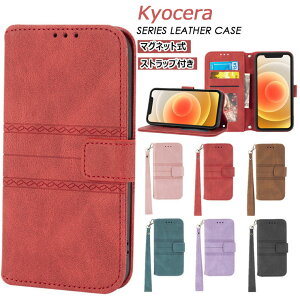 Z 񂵂X}z KY-51B P[X docomo Ή Kyocera KY-51B 5GX}z hR g P[X Jo[ X^h@\ J[h[ Xgbvt 蒠^ TPU PUU[ X}zP[X 蒠^P[X 