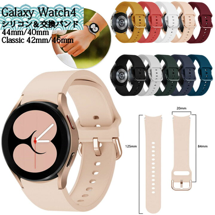 Galaxy Watch4 Classic Silver925バンド（Samsung Galaxy Watch4  
