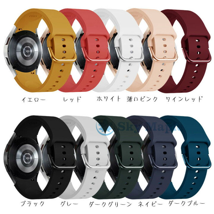 楽天市場】Galaxy Watch4 バンド ギャラクシー ウォッチ4 Galaxy 