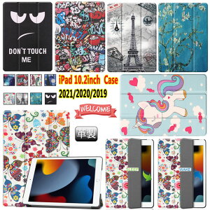 ipad P[X 9 2021f PUU[ iPad 10.2C` P[X iPad 10.2 2021 P[X iPad 10.2 9 10.2C` Ή O܂ I[gX[v ^b`y[ ^ubg iPadP[X Jo[ PC n[