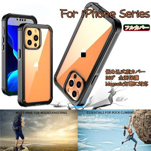 iPhone13 P[X iphone13 pro P[X iPhone 13 pro max iphone13 pro mini ACtH13 v iphone13promax iphone 13 mini Ή P[X Jo[ 360°Sʕی X}zP[X MagSafe[dΉ tJo[ ی  wh