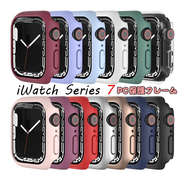 楽天市場】Apple Watch7 ケース 対応 Apple Watch series 7 カバー 