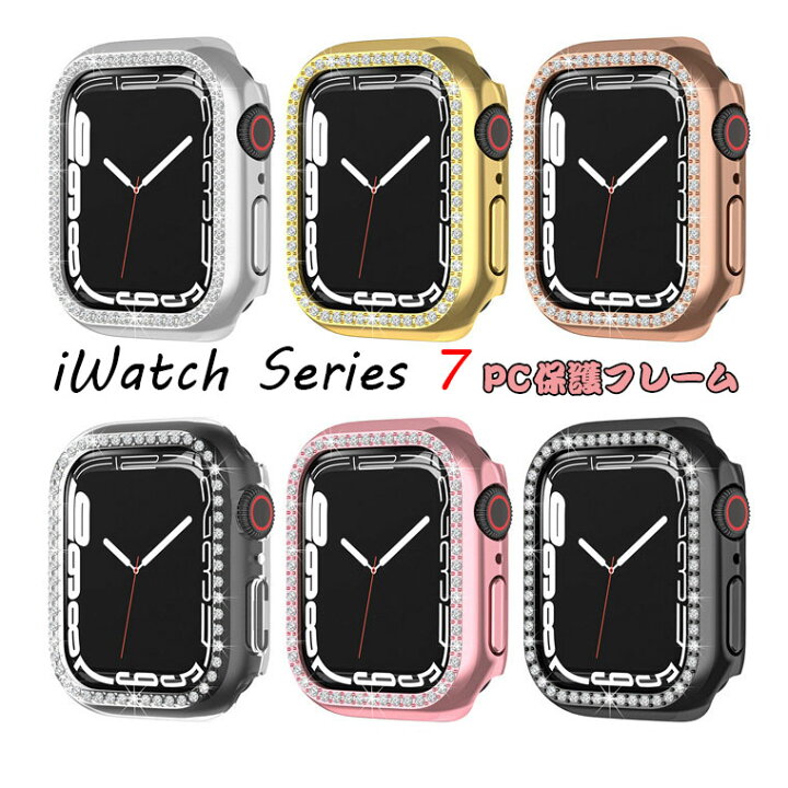 楽天市場】Apple Watch7 ケース Apple Watch series 7 カバー Apple 