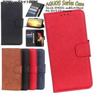 V[v AQUOS sense7 plus A208SH sense 7 SH-53C SHG10 BASIO active SHG09 sense6s SHG10 sense6 SH-54B SHG05 AQUOS R7 SH-52C au docomo Softbank hR Ή P[X Jo[ X^h J[h[ TPU PUU[ }Olbg X}z