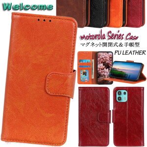 ���g���[�� Motorola Moto E32s �P�[�X Moto g52j 5g �P�[�X ���g edge 30 pro �P�[�X �G�b�W30 Motorola Edge 20 Fusion �P�[�X �G�b�W 20 �t���[�W���� ���g G50 5G �Ή� �P�[�X �J�o�[ �X�^���h�@�\ �J�[�h���[ tpu P