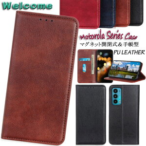 ���g���[�� Motorola Moto E32s �P�[�X Moto g52j 5g �P�[�X ���g edge 30 pro �P�[�X �G�b�W30 Motorola Edge 20 Fusion �P�[�X �G�b�W 20 �t���[�W���� ���g G50 5G �Ή� �P�[�X �J�o�[ �X�^���h�@�\ �J�[�h���[ PU��