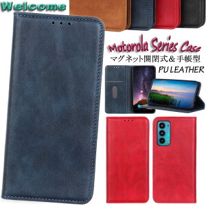 ���g���[�� Motorola Moto E32s �P�[�X Moto g52j 5g �P�[�X ���g edge 30 pro �P�[�X �G�b�W30 Motorola Edge 20 Fusion �P�[�X �G�b�W 20 �t���[�W���� ���g G50 5G �Ή� �P�[�X �J�o�[ �X�^���h�@�\ �J�[�h���[ PU��