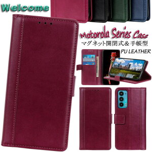 ���g���[�� Motorola Moto E32s �P�[�X Moto g52j 5g �P�[�X ���g edge 30 pro �P�[�X �G�b�W30 Motorola Edge 20 Fusion �P�[�X �G�b�W 20 �t���[�W���� ���g G50 5G �Ή� �P�[�X �J�o�[ �X�^���h�@�\ �J�[�h���[ PU��