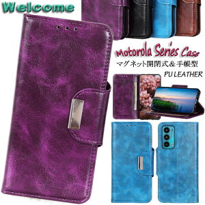 ���g���[�� Motorola Moto E32s �P�[�X Moto g52j 5g �P�[�X ���g edge 30 pro �P�[�X �G�b�W30 Motorola Edge 20 Fusion �P�[�X �G�b�W 20 �t���[�W���� ���g G50 5G �Ή� �P�[�X �J�o�[ �X�^���h�@�\ �J�[�h���[ PU��