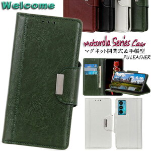 ���g���[�� Motorola Moto E32s �P�[�X Moto g52j 5g �P�[�X ���g edge 30 pro �P�[�X �G�b�W30 Motorola Edge 20 Fusion �P�[�X �G�b�W 20 �t���[�W���� ���g G50 5G �Ή� �P�[�X �J�o�[ �X�^���h�@�\ �J�[�h���[ PU��