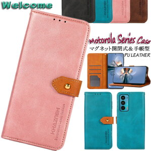 g[ Motorola Moto E32s P[X Moto g52j 5g P[X g edge 30 pro P[X GbW30 Motorola Edge 20 Fusion P[X GbW 20 t[W g G50 5G Ή P[X Jo[ X^h@\ J[h[ PU