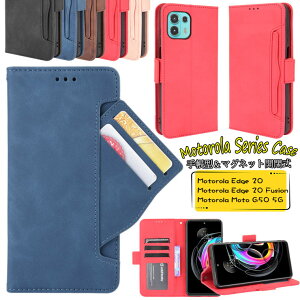 ���g���[�� Motorola Moto E32s �P�[�X Moto g52j 5g �P�[�X ���g edge 30 pro �P�[�X �G�b�W30 Motorola Edge 20 Fusion �P�[�X �G�b�W 20 �t���[�W���� ���g G50 5G �Ή� �P�[�X �J�o�[ �X�^���h �J�[�h���[ TPU PU��