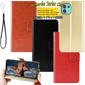 ���g���[�� Motorola Moto E32s �P�[�X Moto g52j 5g �P�[�X ���g edge 30 pro �P�[�X �G�b�W30 Motorola Edge 20 Fusion �P�[�X �G�b�W 20 �t���[�W���� ���g G50 5G �Ή� �P�[�X �J�o�[ �X�^���h �J�[�h���[ TPU PU��