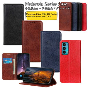 ���g���[�� Motorola Moto E32s �P�[�X Moto g52j 5g �P�[�X ���g edge 30 pro �P�[�X �G�b�W30 Motorola Edge 20 Fusion �P�[�X �G�b�W 20 �t���[�W���� ���g G50 5G �Ή� �P�[�X �J�o�[ �X�^���h �J�[�h���[ TPU PU��