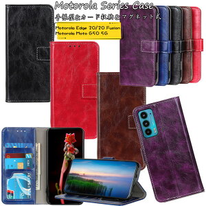 ���g���[�� Motorola Moto E32s �P�[�X Moto g52j 5g �P�[�X ���g edge 30 pro �P�[�X �G�b�W30 Motorola Edge 20 Fusion �P�[�X �G�b�W 20 �t���[�W���� ���g G50 5G �Ή� �P�[�X �J�o�[ �X�^���h �J�[�h���[ TPU PU��