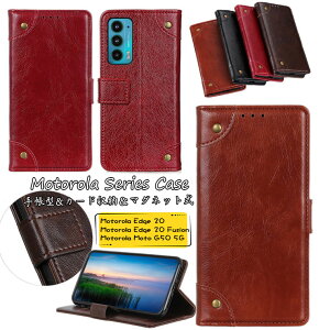 g[ Motorola Moto E32s P[X Moto g52j 5g P[X g edge 30 pro P[X GbW30 Motorola Edge 20 Fusion P[X GbW 20 t[W g G50 5G Ή P[X Jo[ X^h J[h[ TPU PU