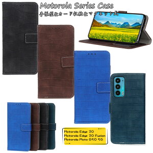 ���g���[�� Motorola Moto E32s �P�[�X Moto g52j 5g �P�[�X ���g edge 30 pro �P�[�X �G�b�W30 Motorola Edge 20 Fusion �P�[�X �G�b�W 20 �t���[�W���� ���g G50 5G �Ή� �P�[�X �J�o�[ �X�^���h �J�[�h���[ TPU PU��