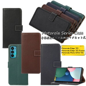 ���g���[�� Motorola Moto E32s �P�[�X Moto g52j 5g �P�[�X ���g edge 30 pro �P�[�X �G�b�W30 Motorola Edge 20 Fusion �P�[�X �G�b�W 20 �t���[�W���� ���g G50 5G �Ή� �P�[�X �J�o�[ �X�^���h �J�[�h���[ TPU PU��