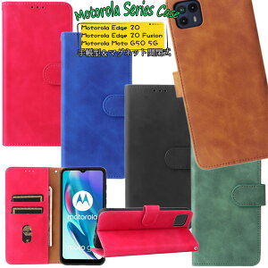 ���g���[�� Motorola Moto E32s �P�[�X Moto g52j 5g �P�[�X ���g edge 30 pro �P�[�X �G�b�W30 Motorola Edge 20 Fusion �P�[�X �G�b�W 20 �t���[�W���� ���g G50 5G �Ή� �P�[�X �J�o�[ ������� �V���v�� �蒠�^�P